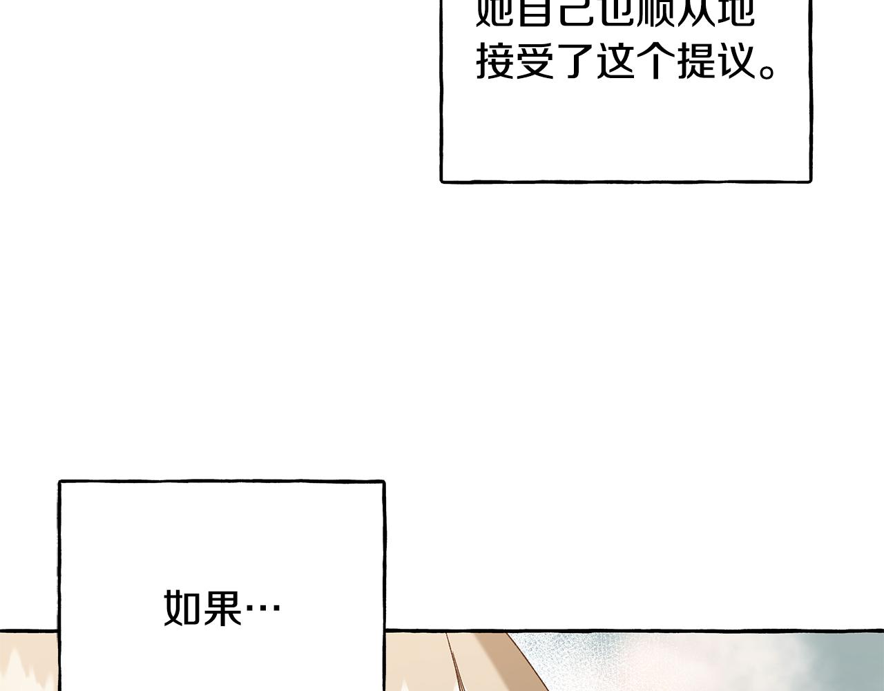 第72话 回归家庭(1/4)-第72话