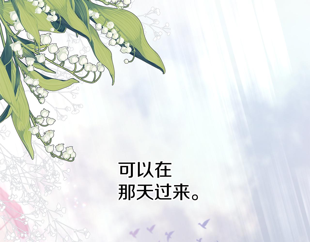 第72话 回归家庭(1/4)-第72话