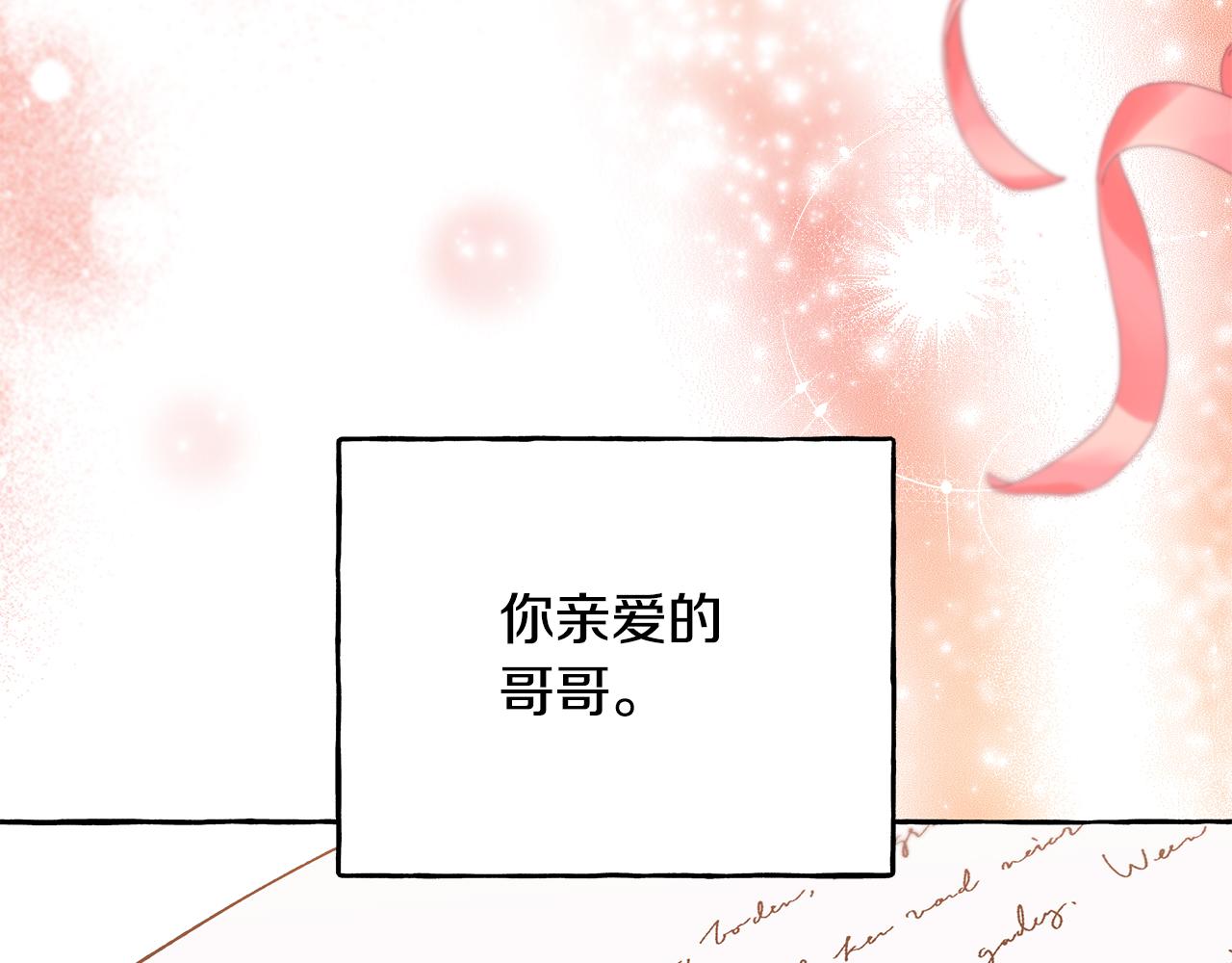 第72话 回归家庭(1/4)-第72话