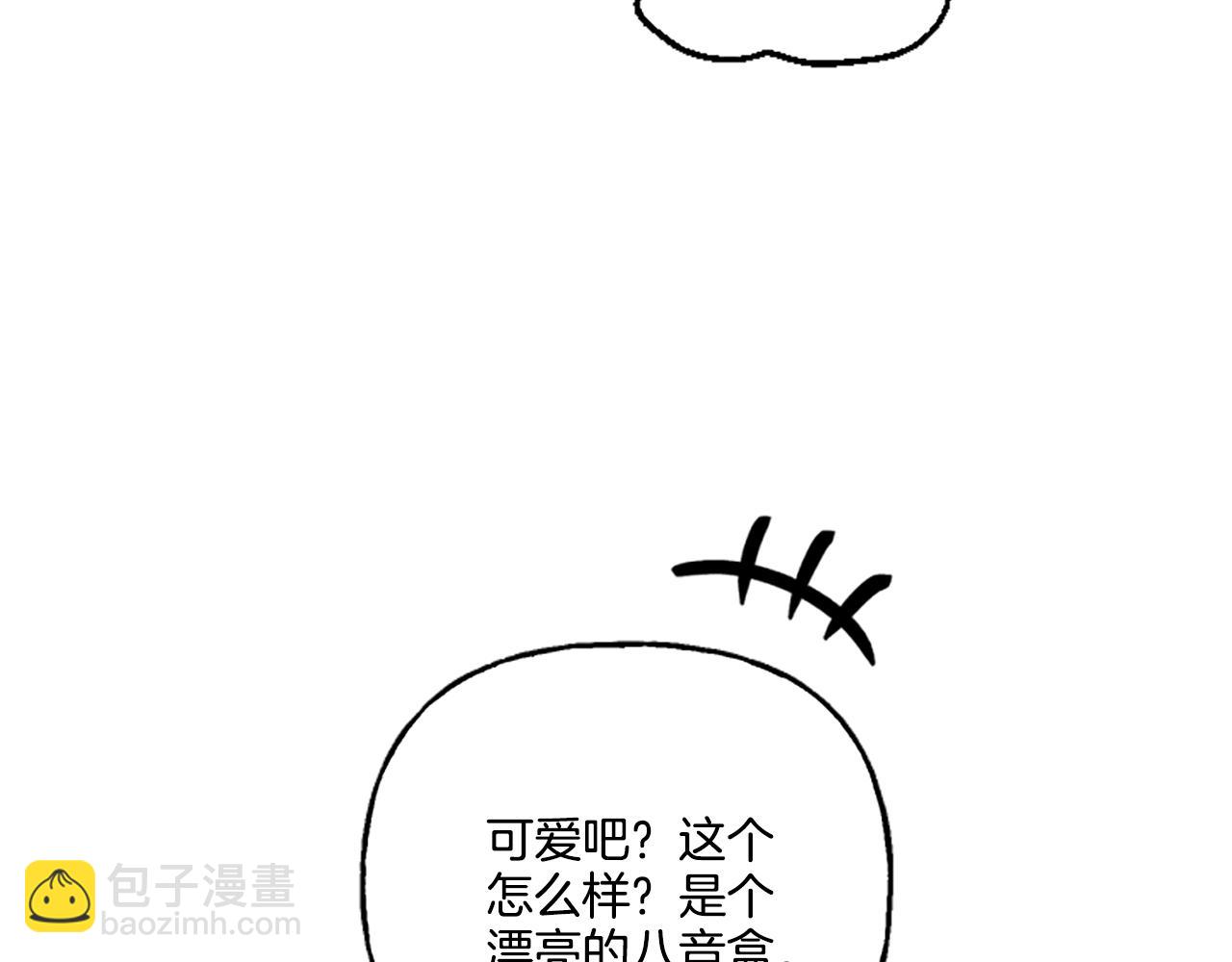 第10话 最好的安排(1/4)-第10话