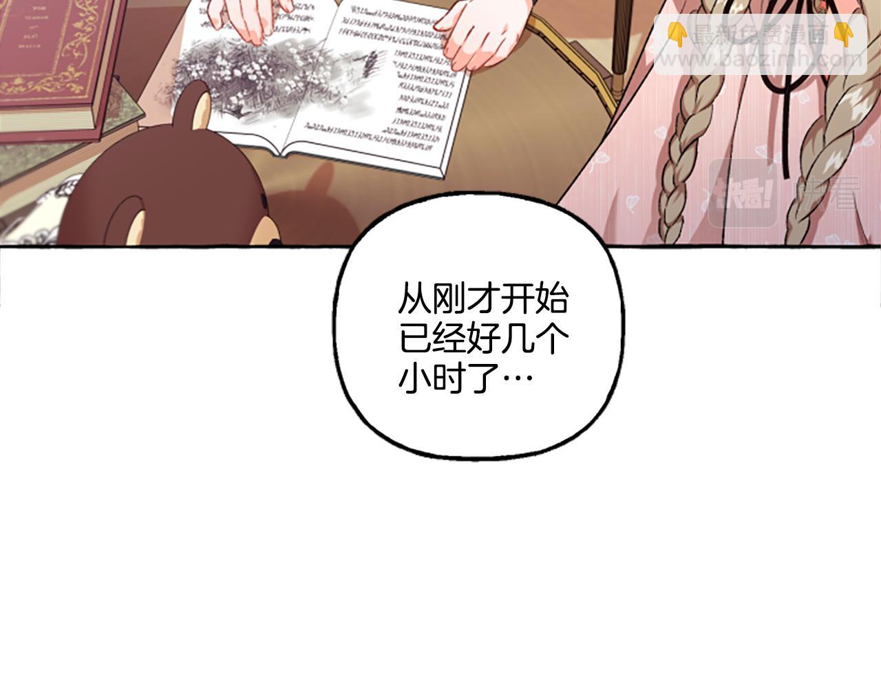 第10话 最好的安排(1/4)-第10话
