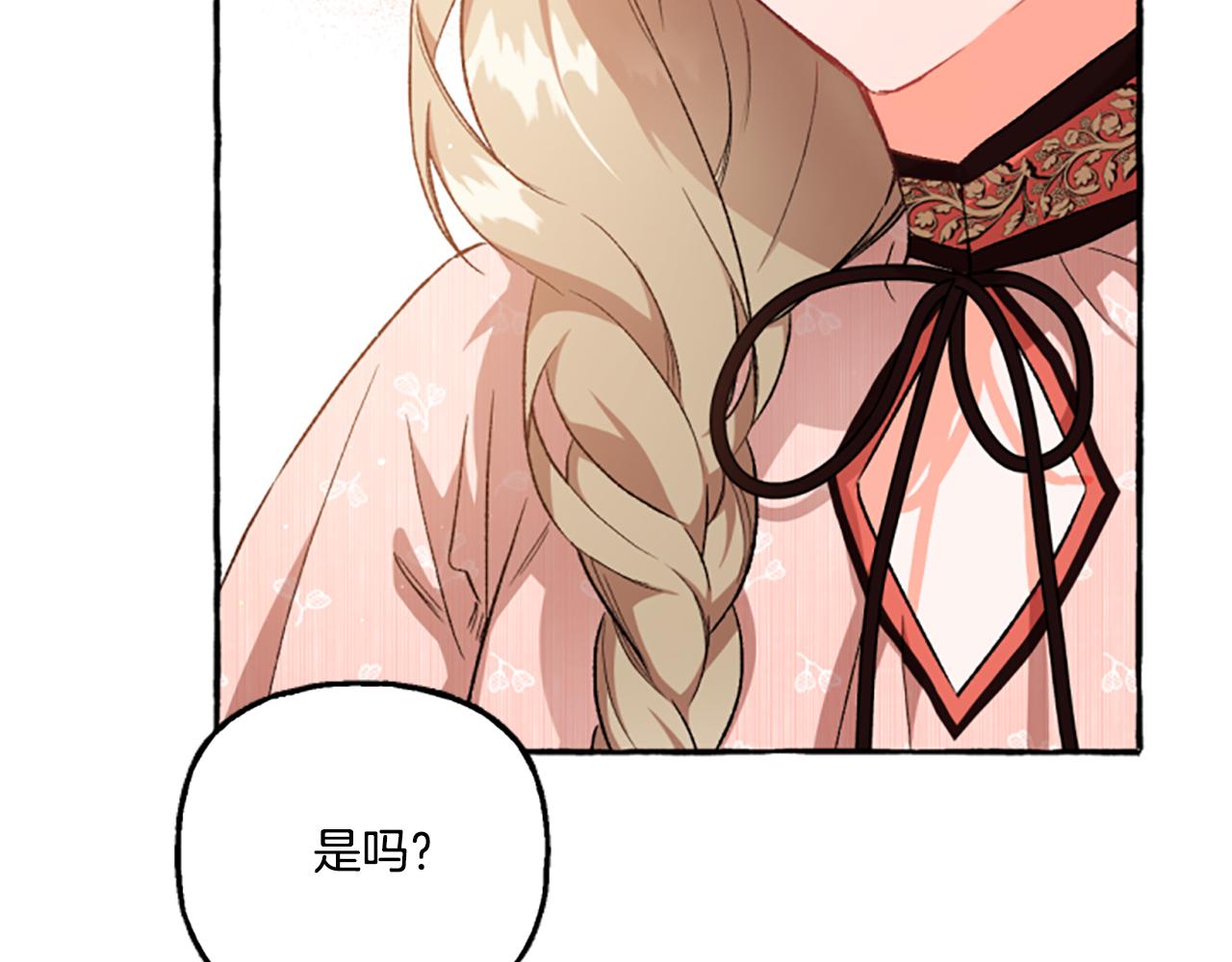 第10话 最好的安排(1/4)-第10话