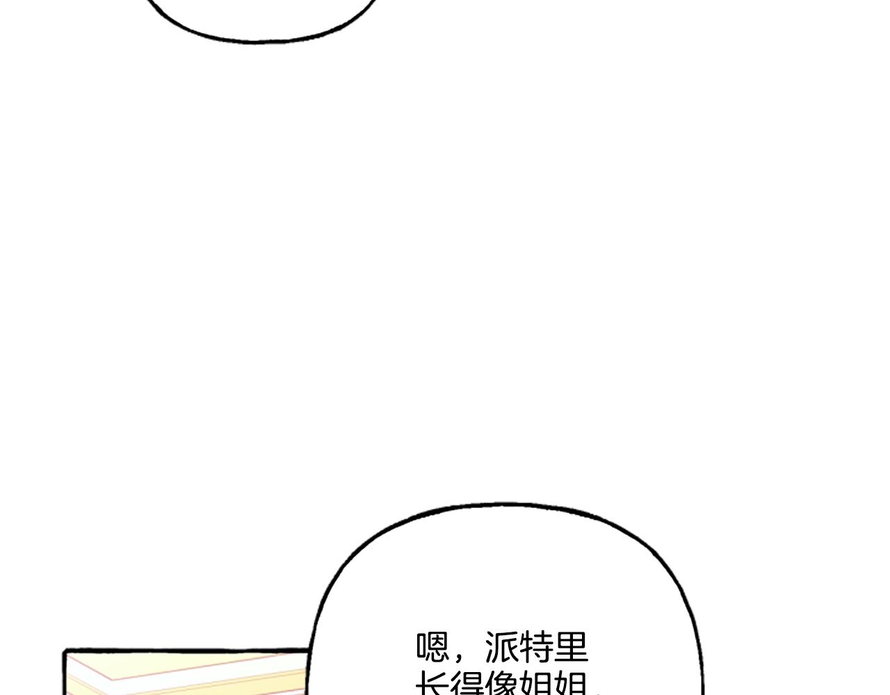 第10话 最好的安排(1/4)-第10话