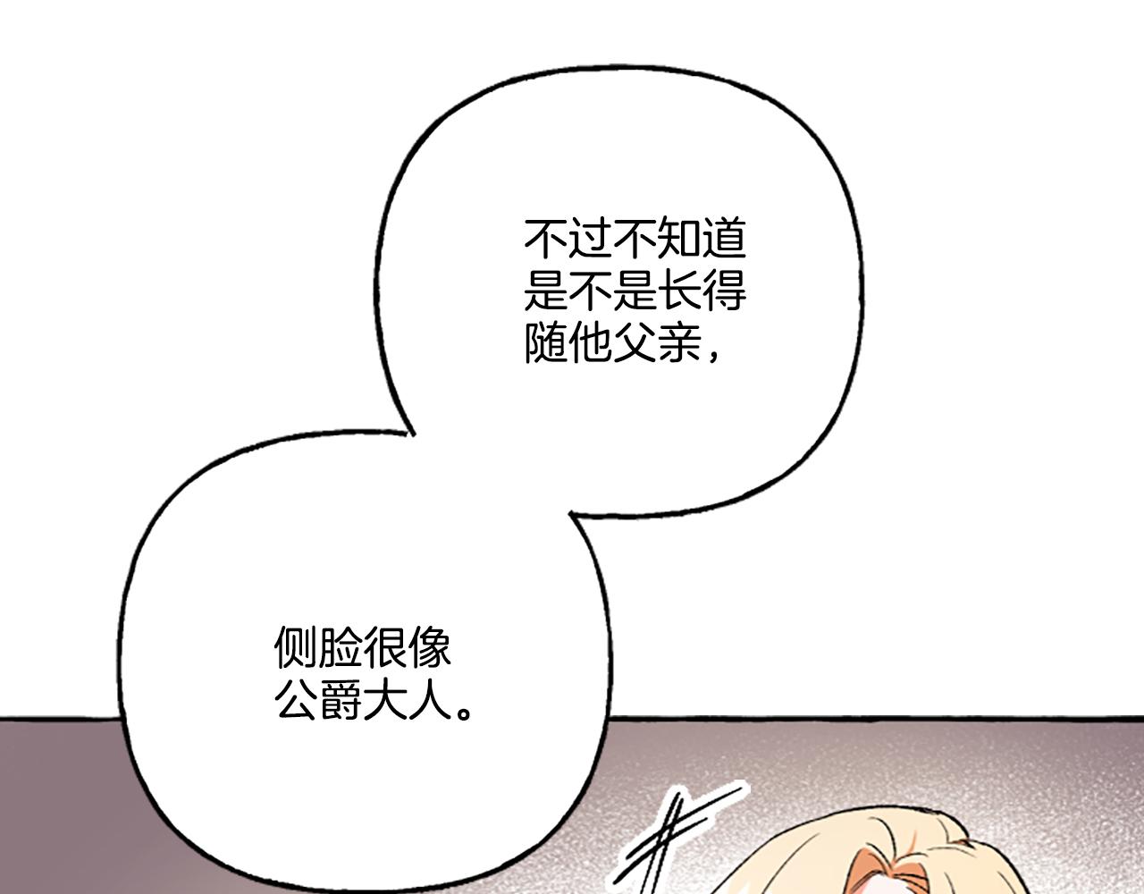 第10话 最好的安排(1/4)-第10话