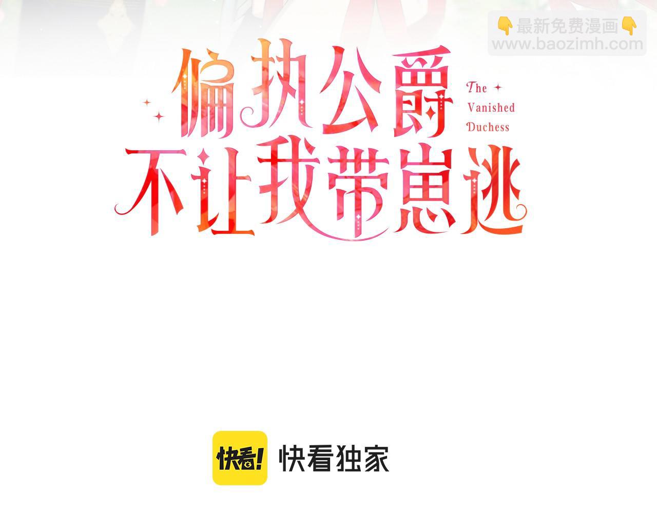 第10话 最好的安排(1/4)-第10话