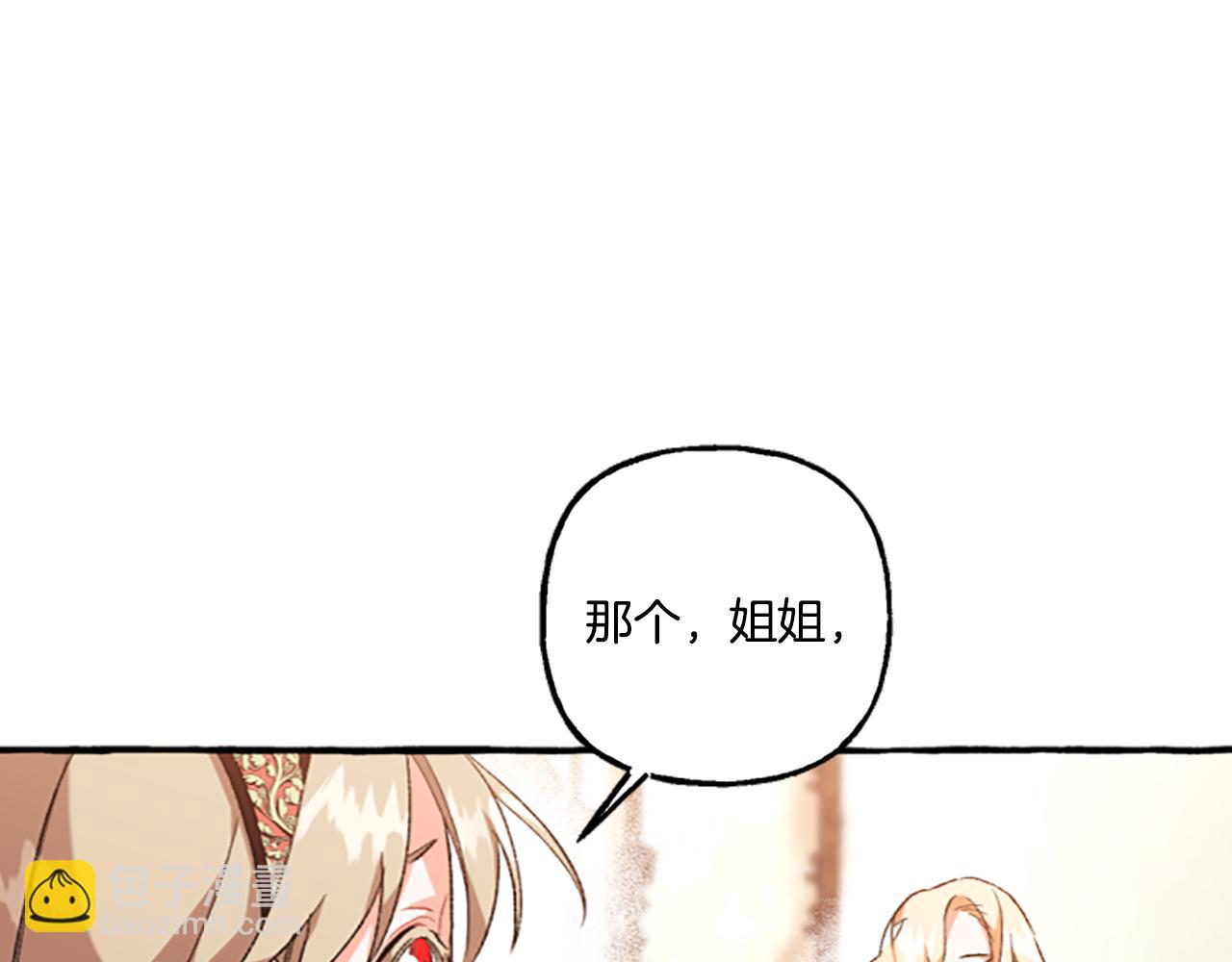 第10话 最好的安排(1/4)-第10话