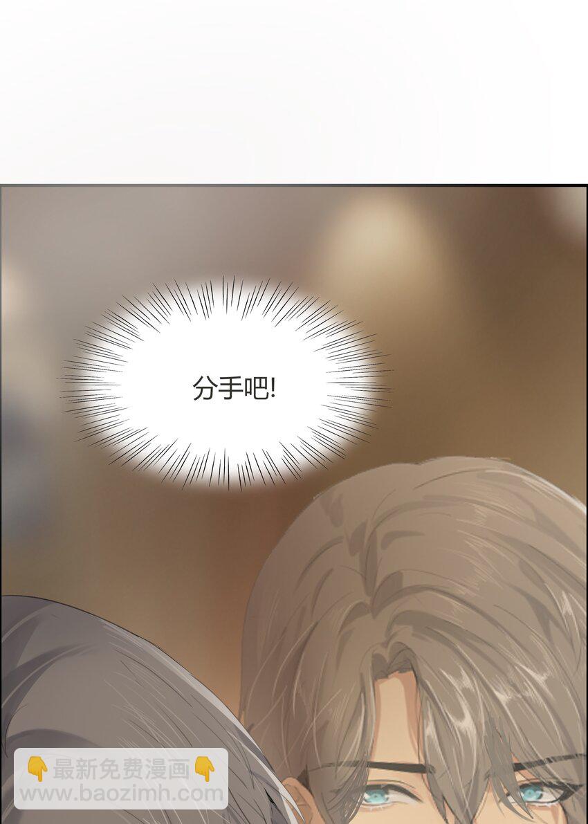 002 你弄疼我了！-第2话