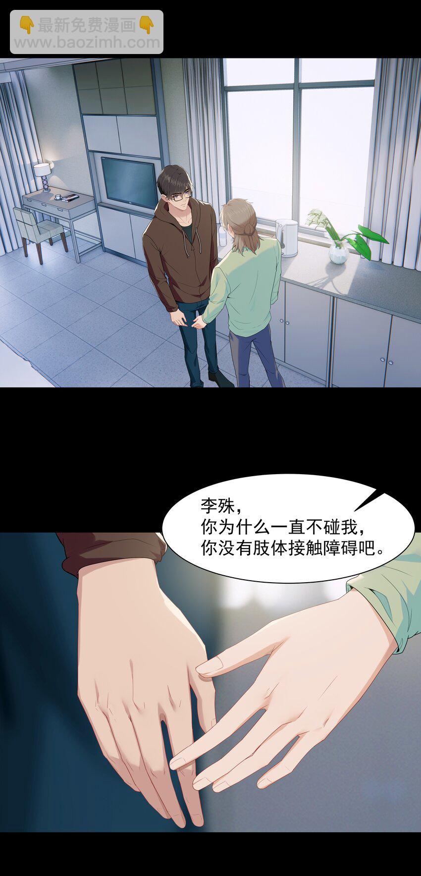 012 小鸡啄米-第12话