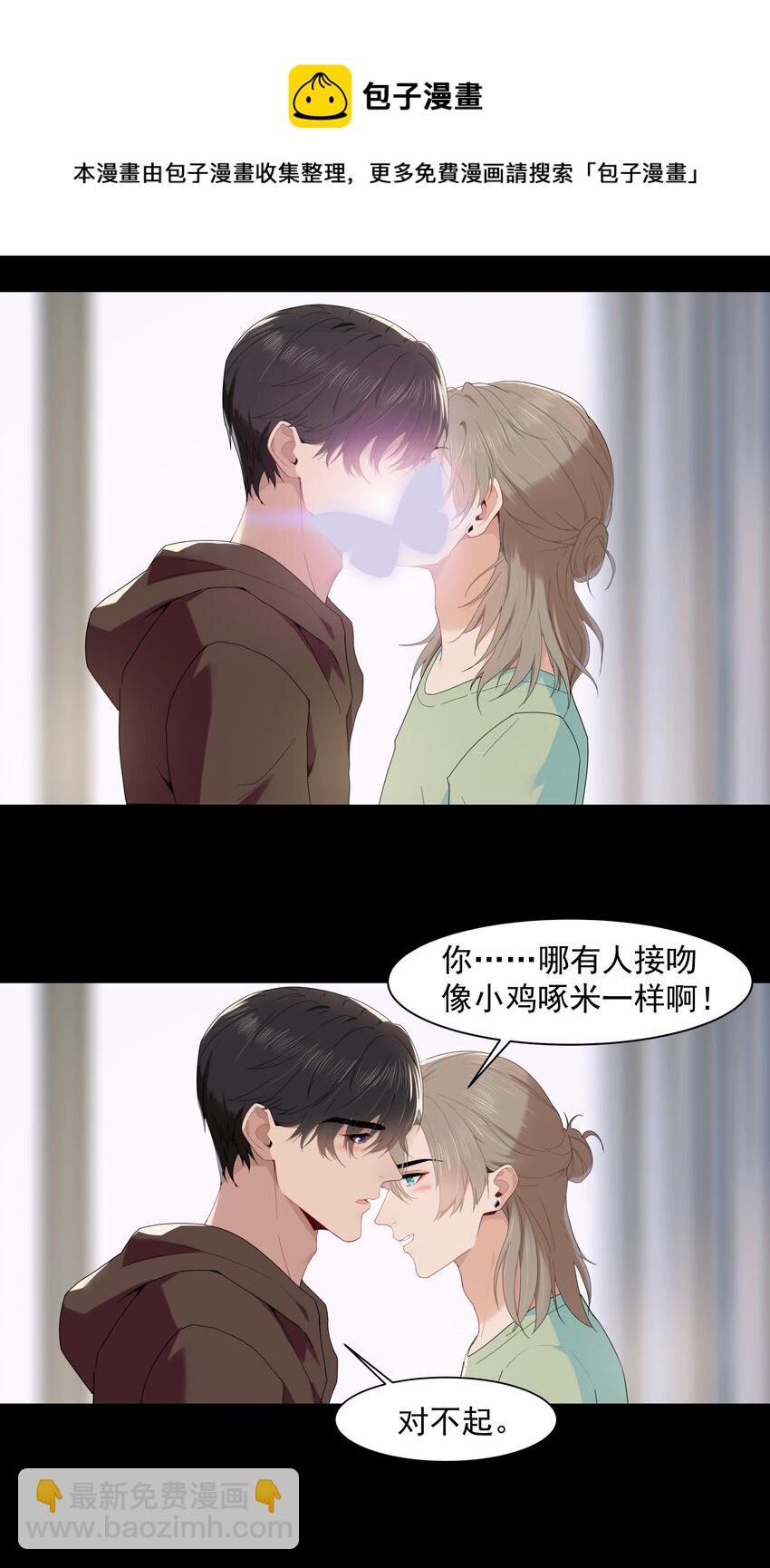 012 小鸡啄米-第12话
