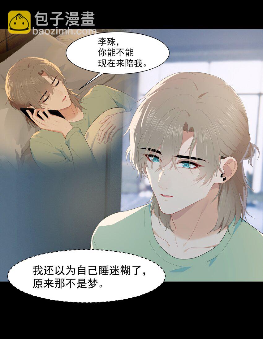 012 小鸡啄米-第12话