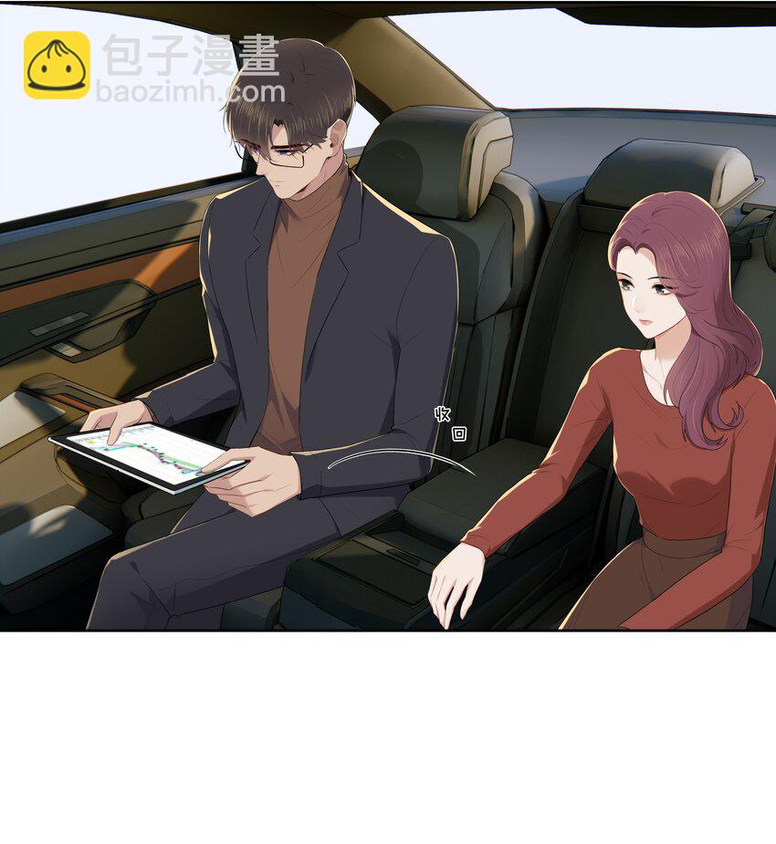 016 我正在谈恋爱-第16话