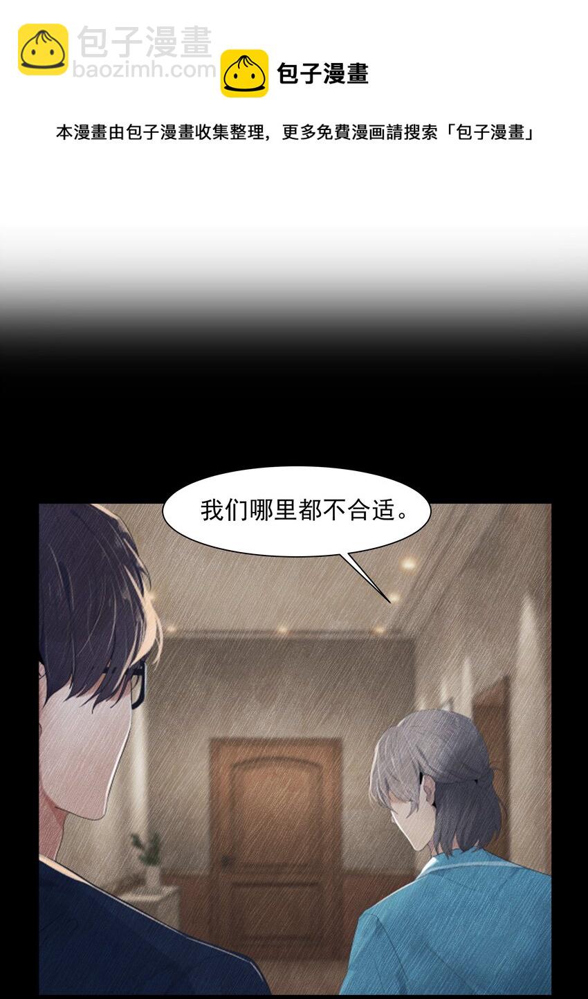 016 我正在谈恋爱-第16话