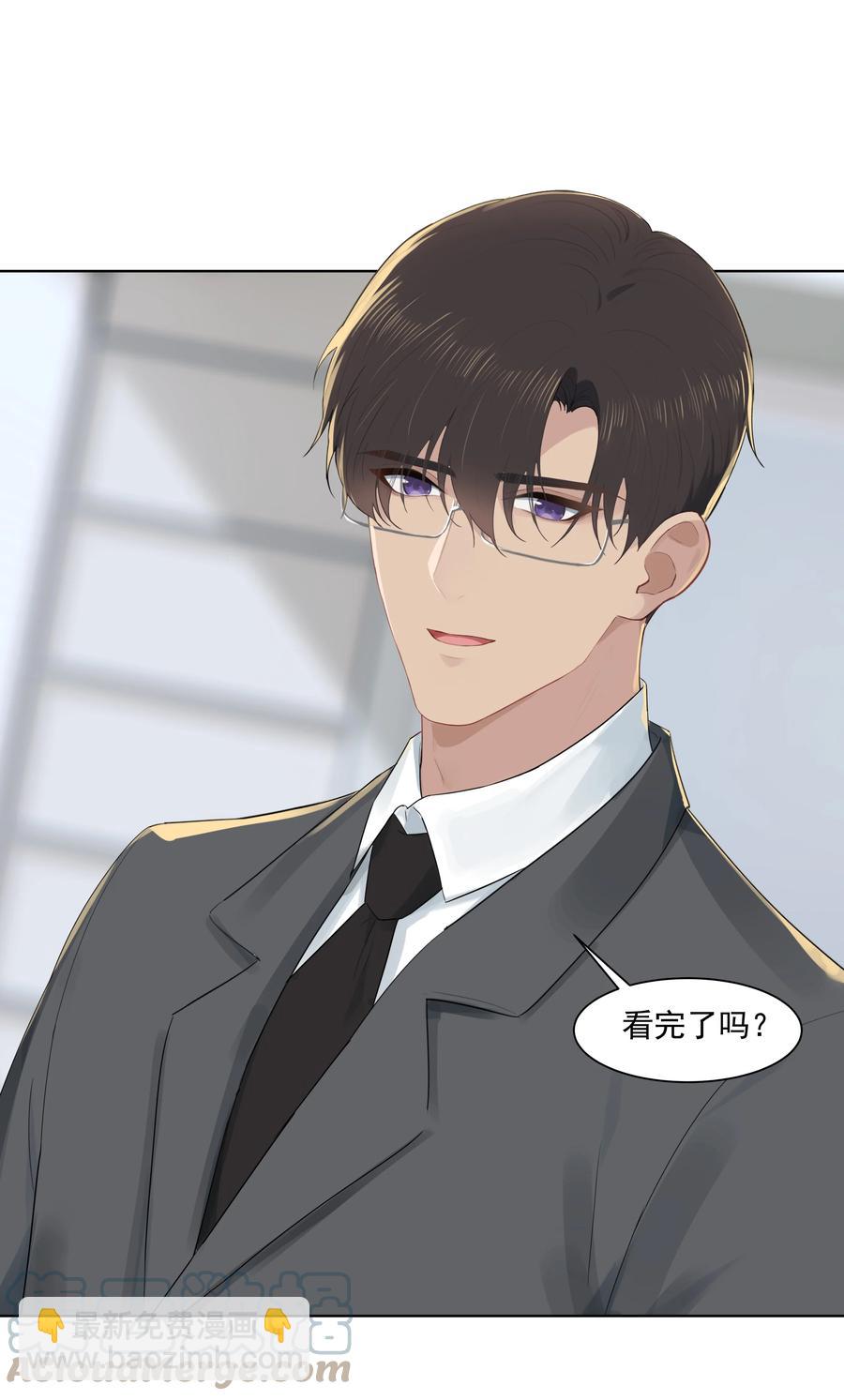 022 我也会吃醋的！-第22话
