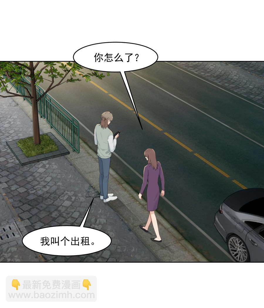 024 男大学生？-第24话