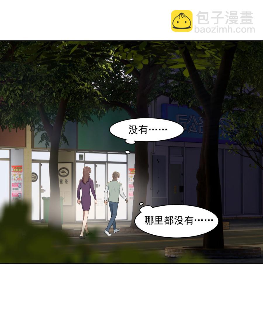 024 男大学生？-第24话