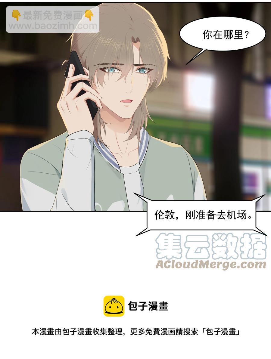 024 男大学生？-第24话