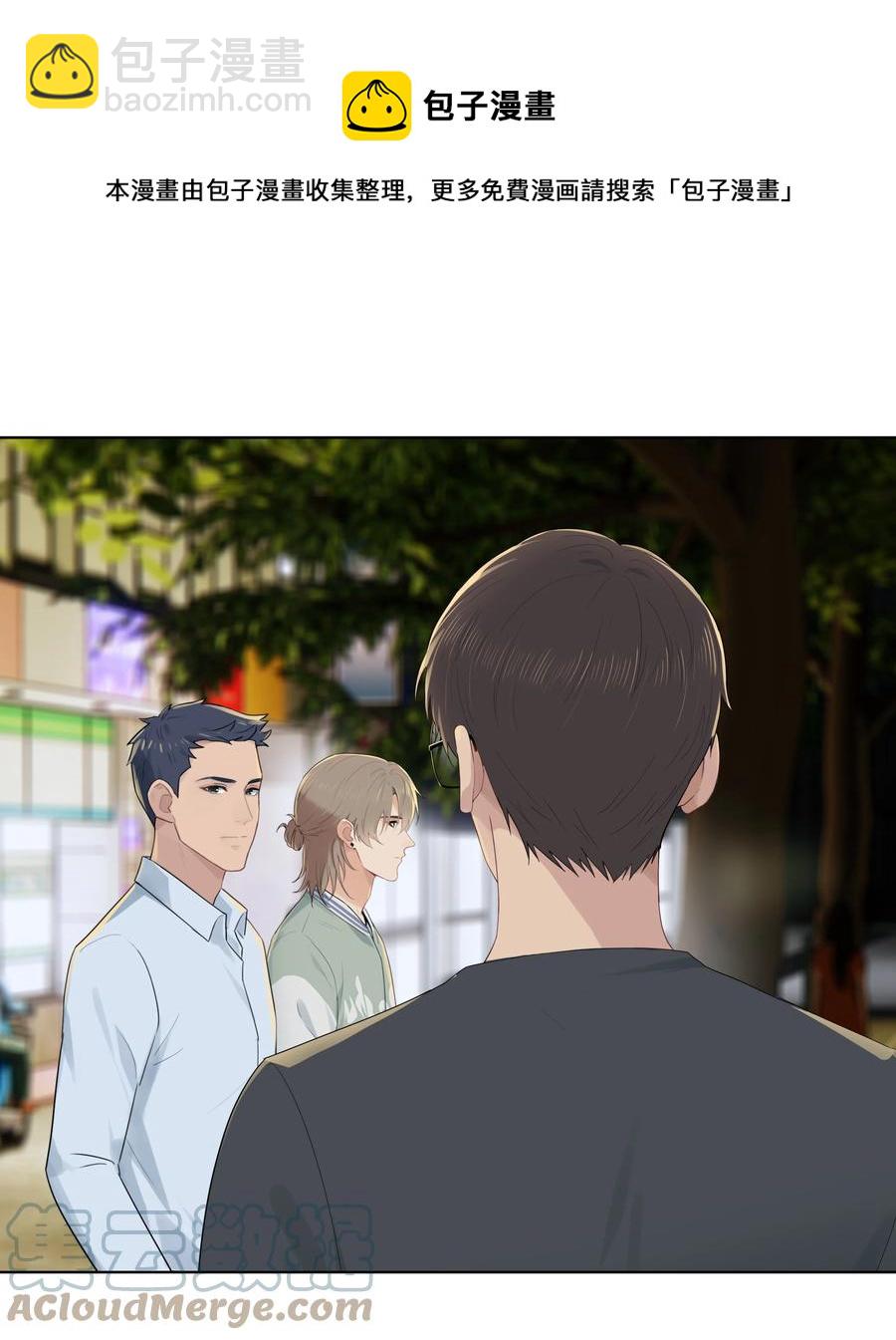 024 男大学生？-第24话