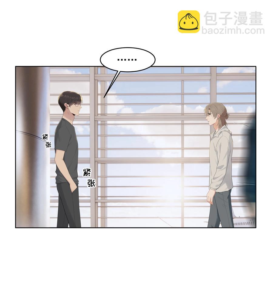026 真拿他没办法-第26话
