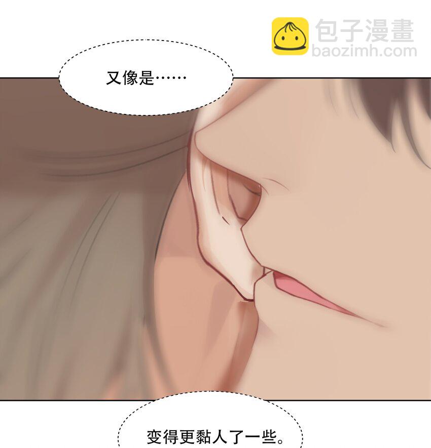 030 变得更粘人了！-第30话