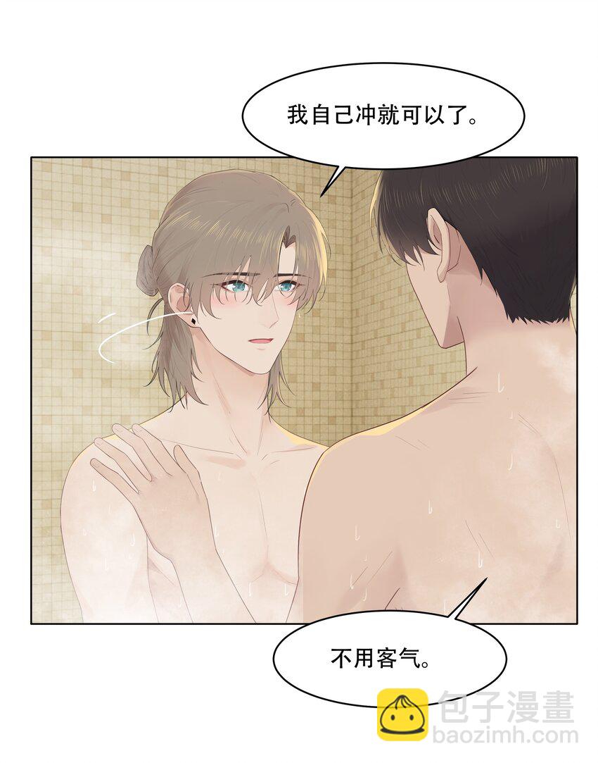 030 变得更粘人了！-第30话