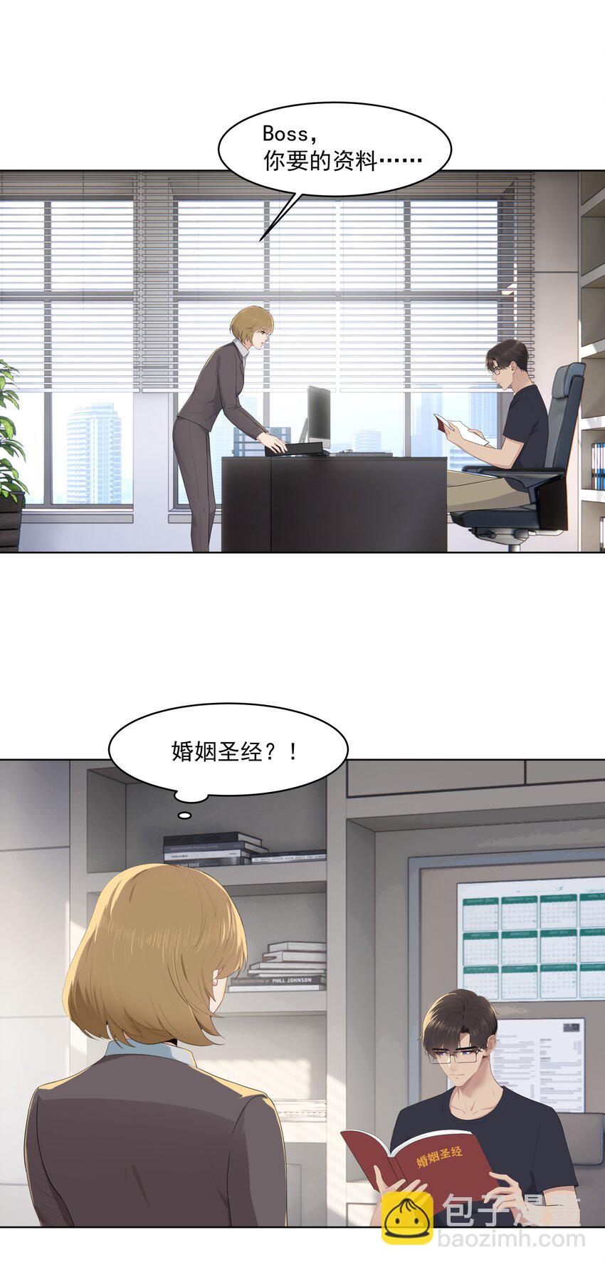 030 变得更粘人了！-第30话