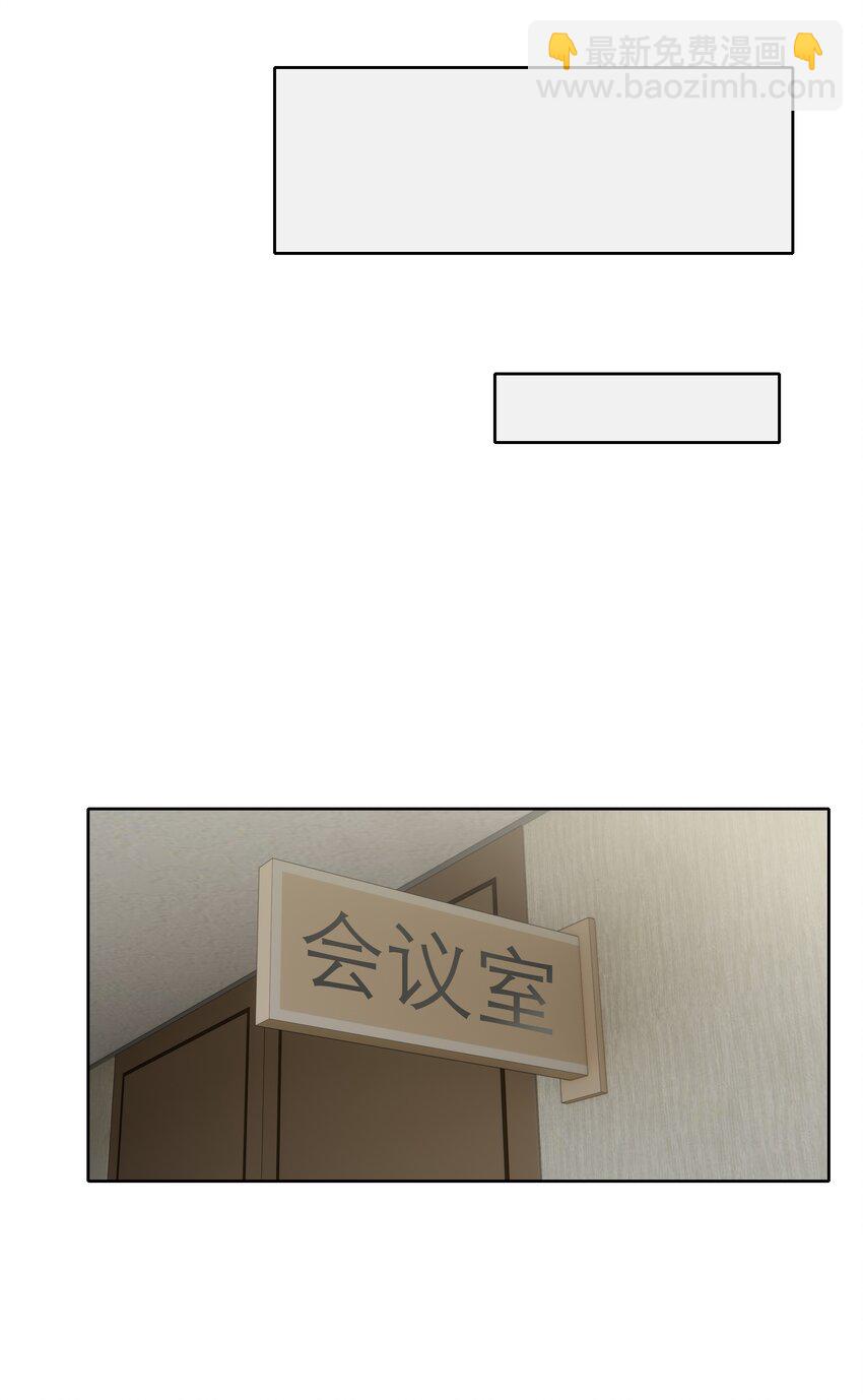 004 成熟一点-第4话