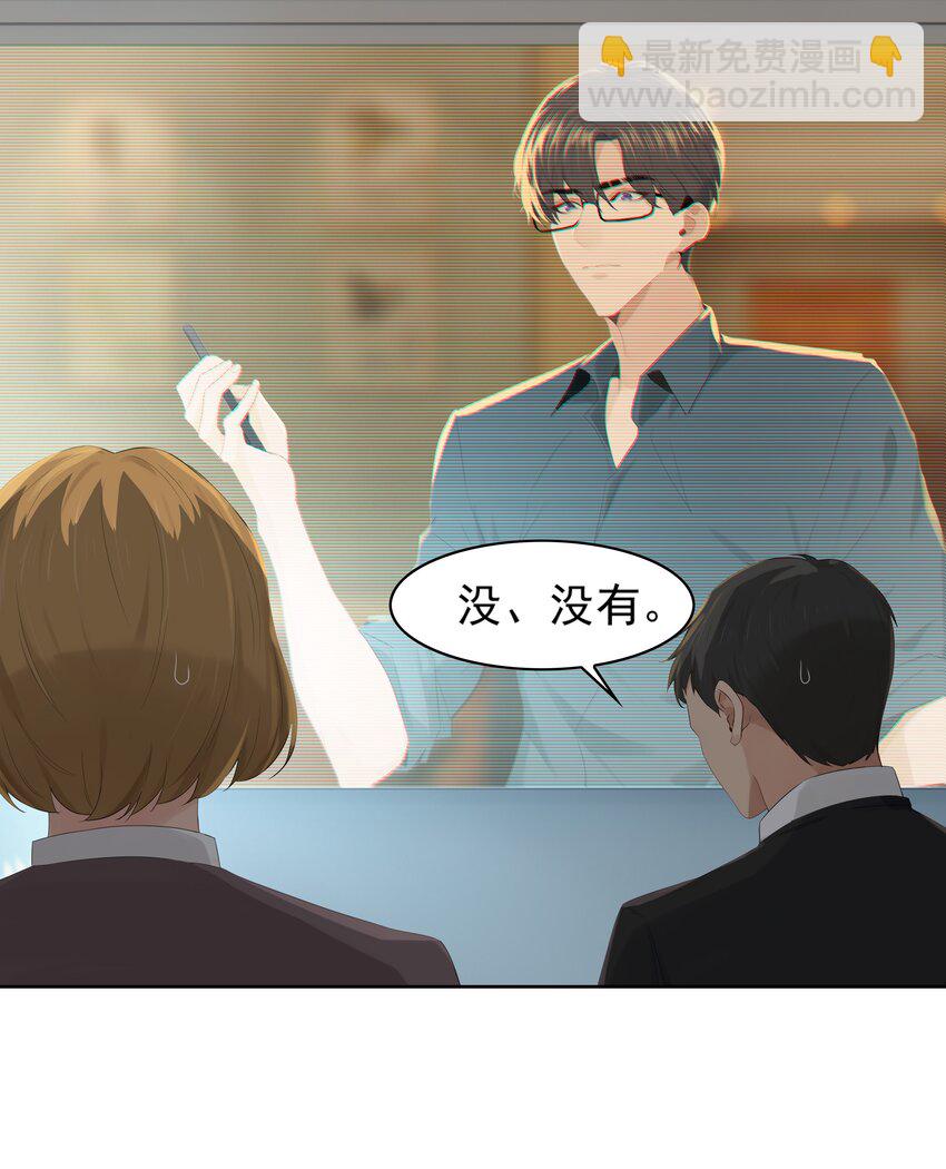 004 成熟一点-第4话