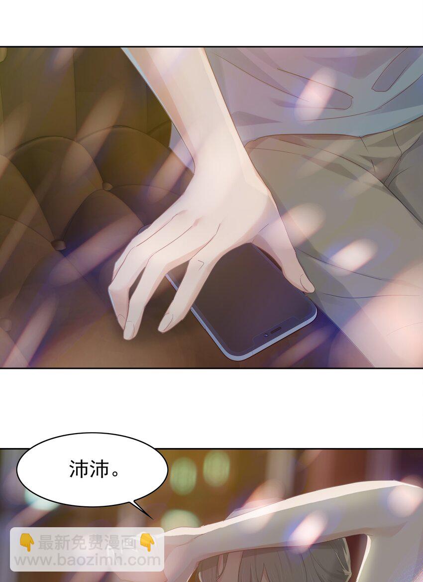 004 成熟一点-第4话