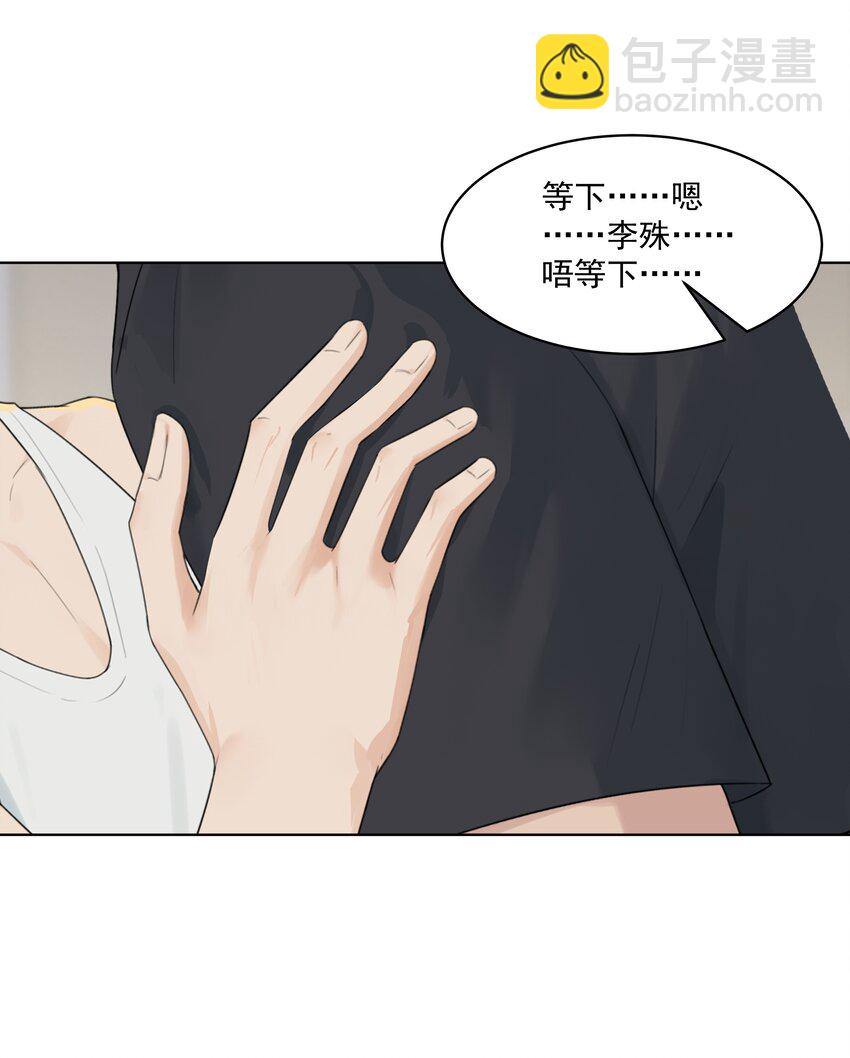 番外三 蜜月旅行（下）-第34话
