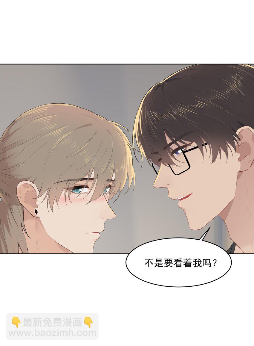 番外三 蜜月旅行（下）-第34话