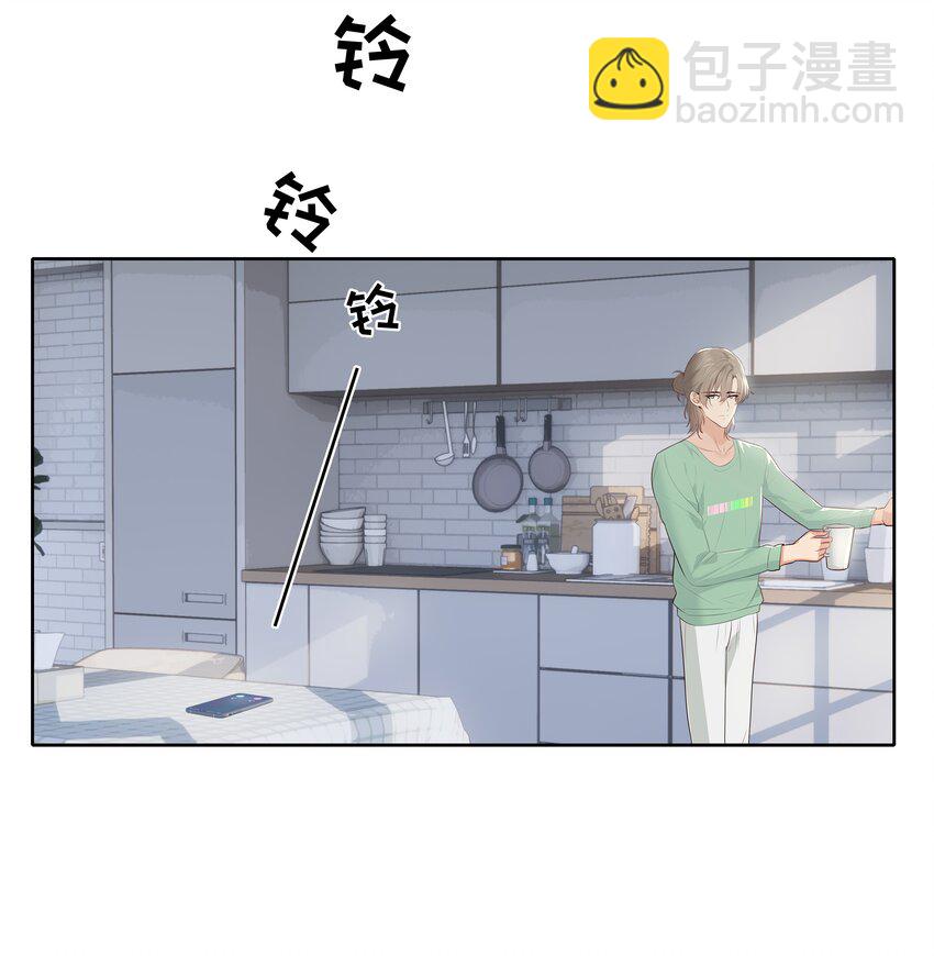 006 现在出去他会生气吗？-第6话