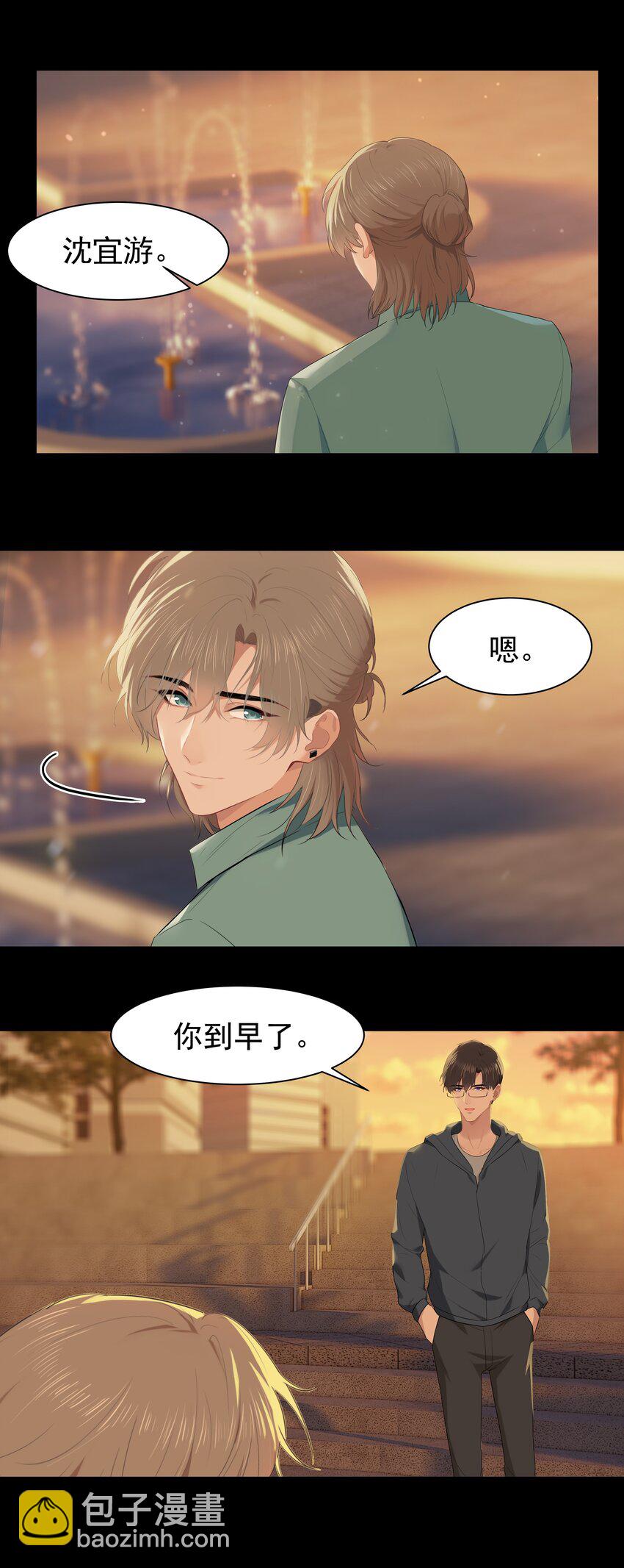 010 真是个怪人-第10话