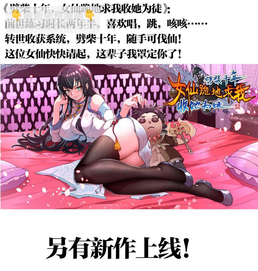1.5 国庆推荐书单！-第2话