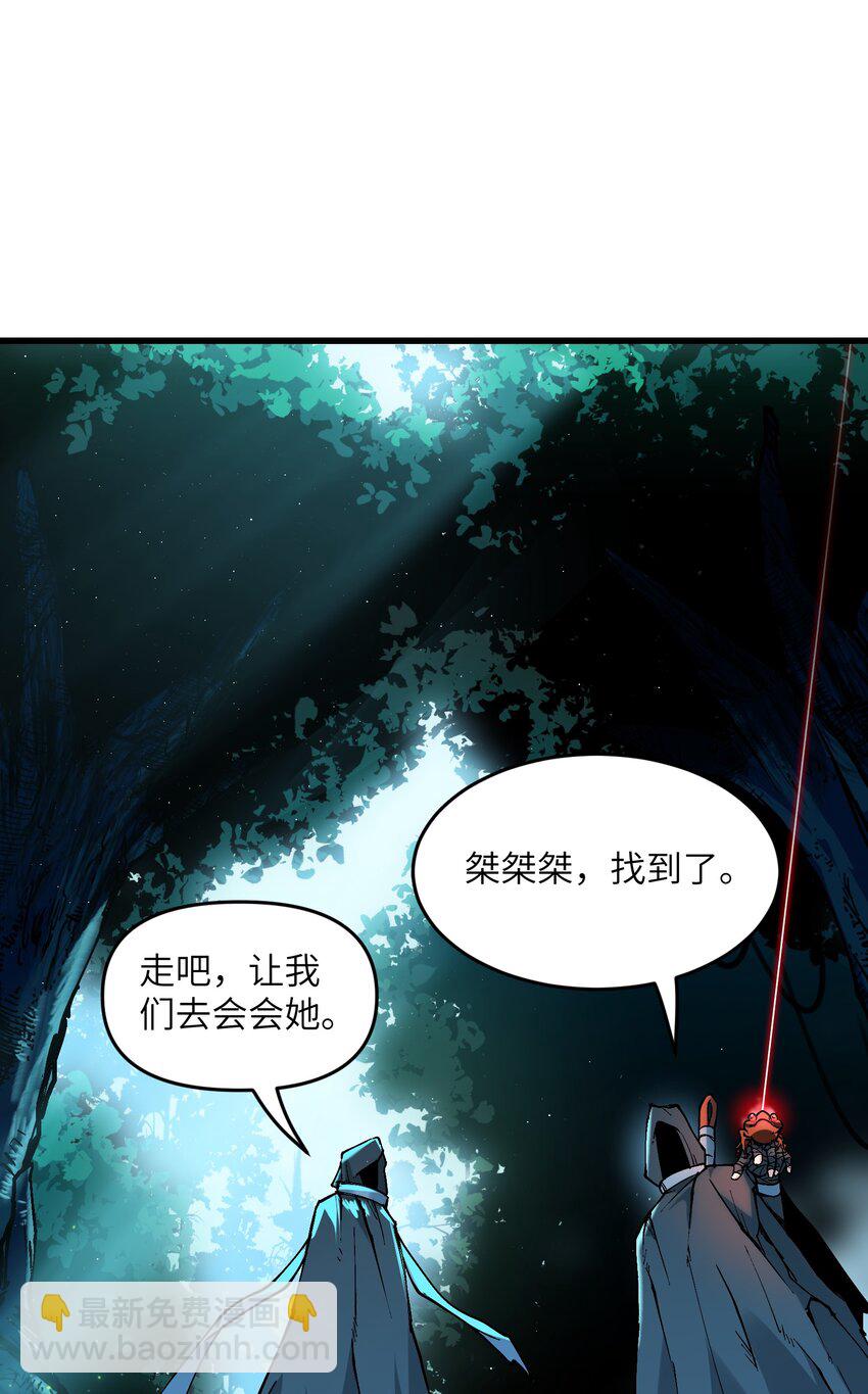 11 修炼(1/2)-第12话