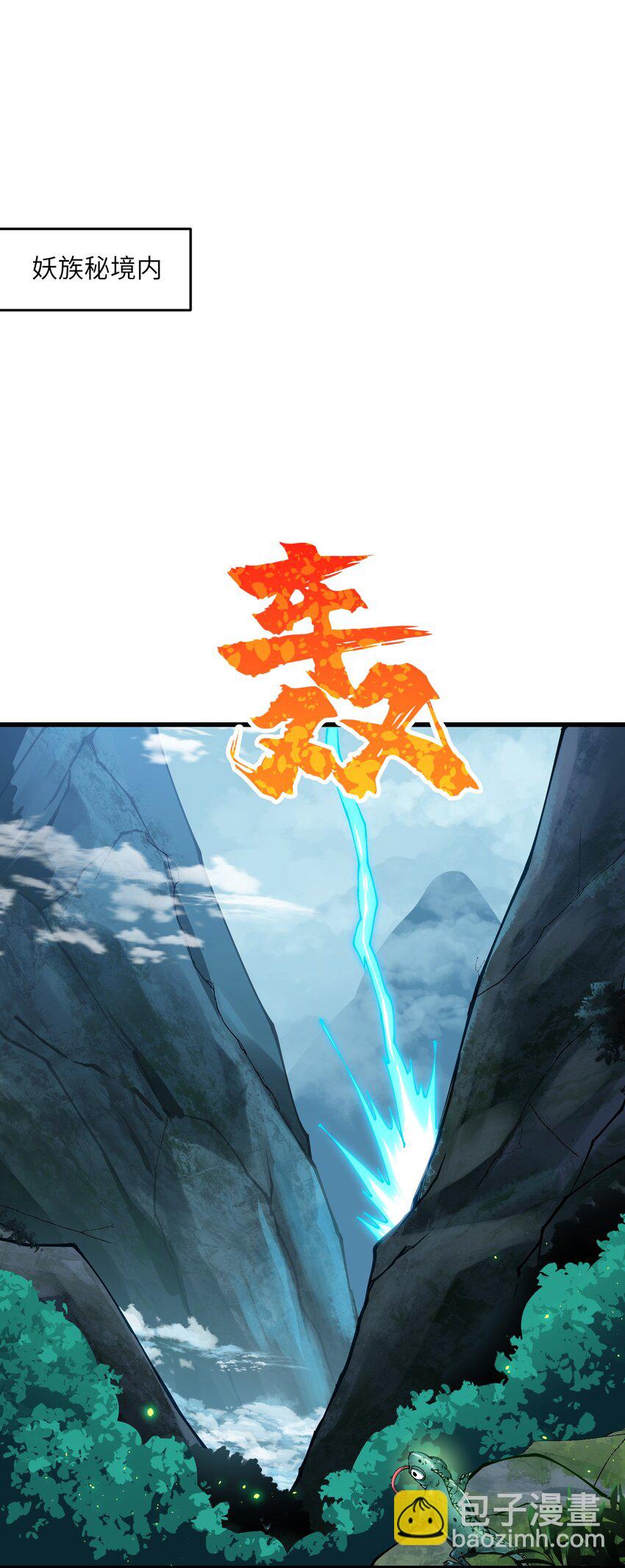 11 修炼(1/2)-第12话