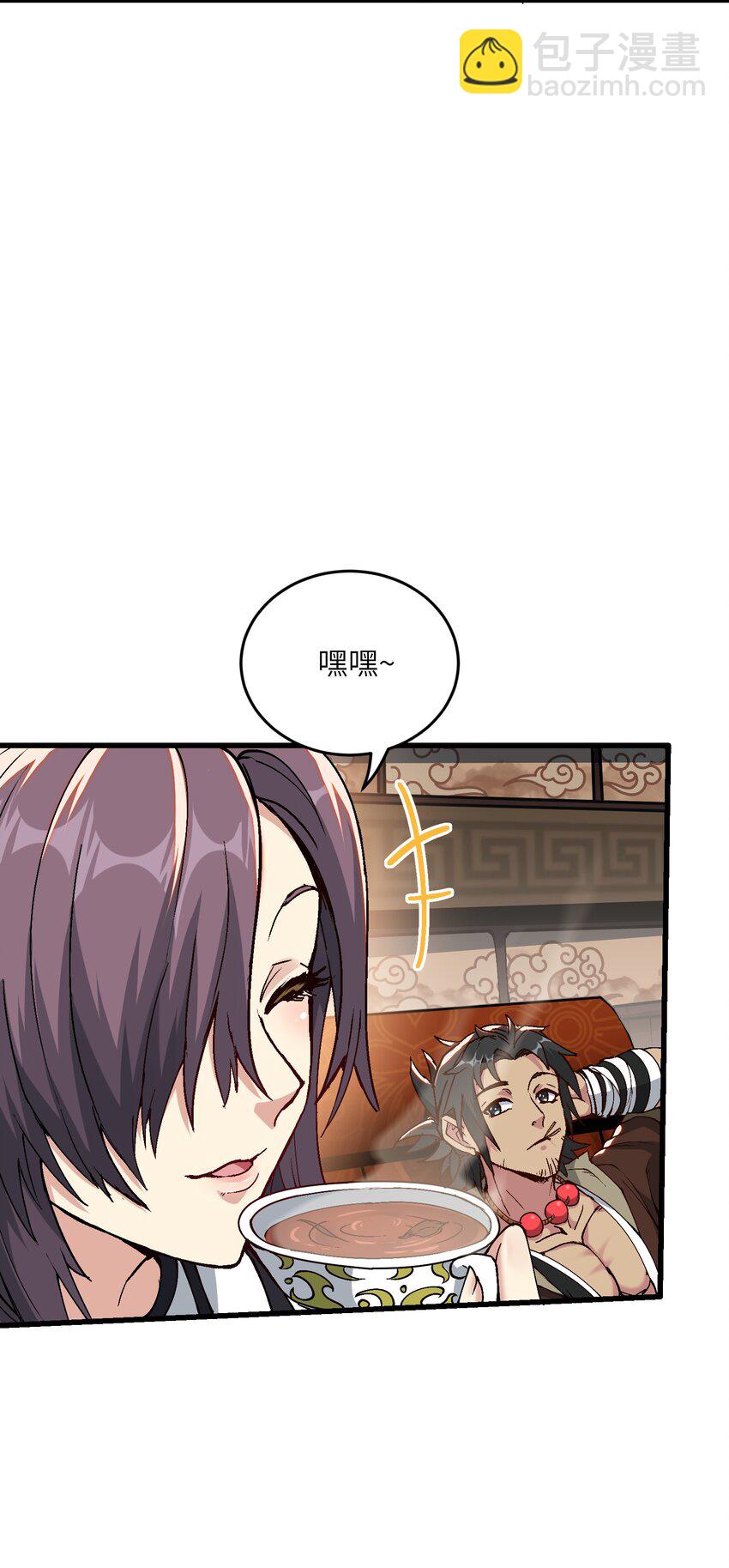 11 修炼(1/2)-第12话