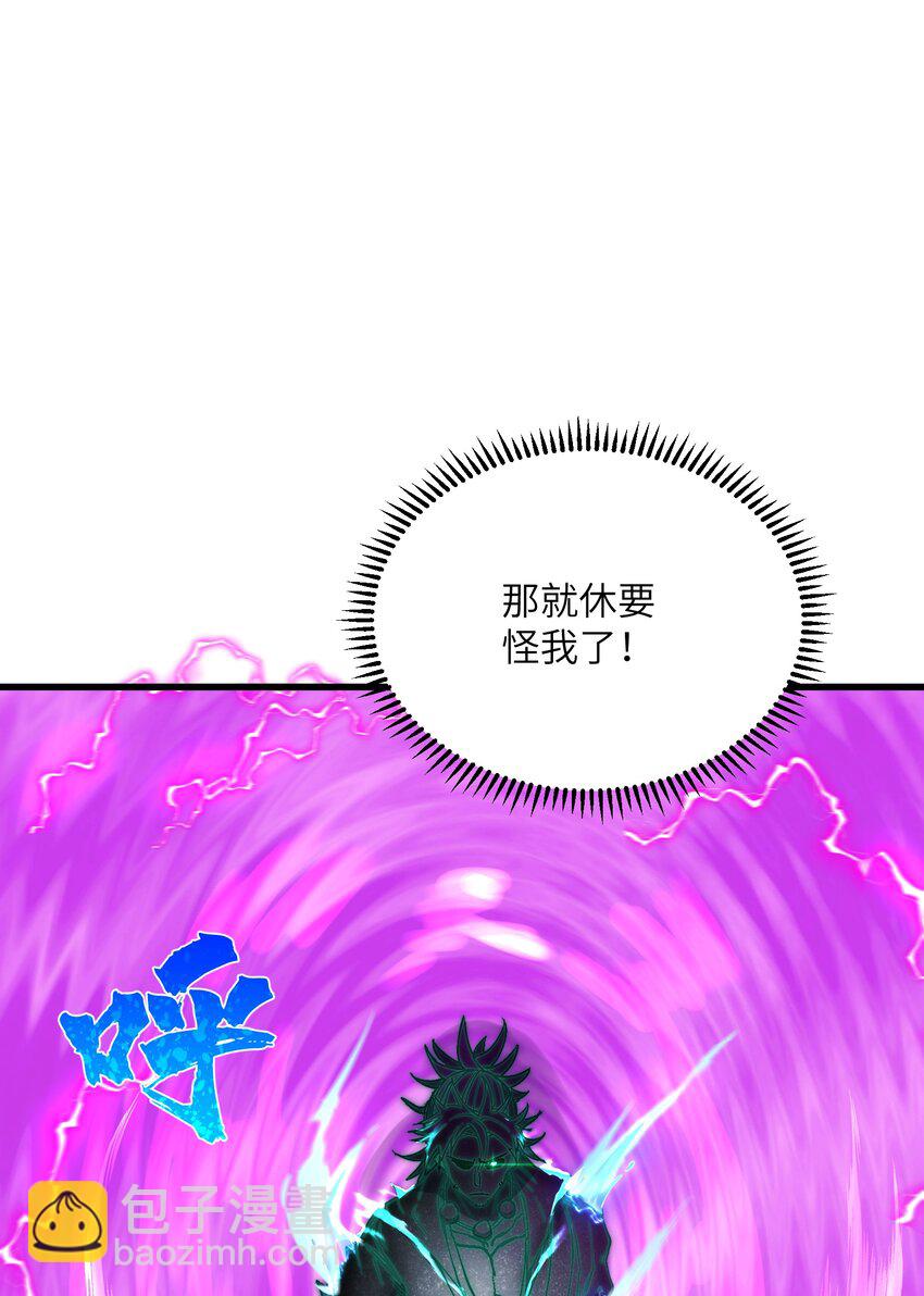 11 修炼(1/2)-第12话