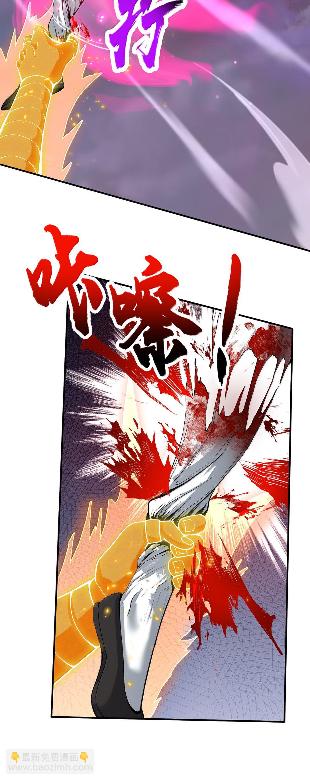 91 登仙天梯(1/2)-第98话