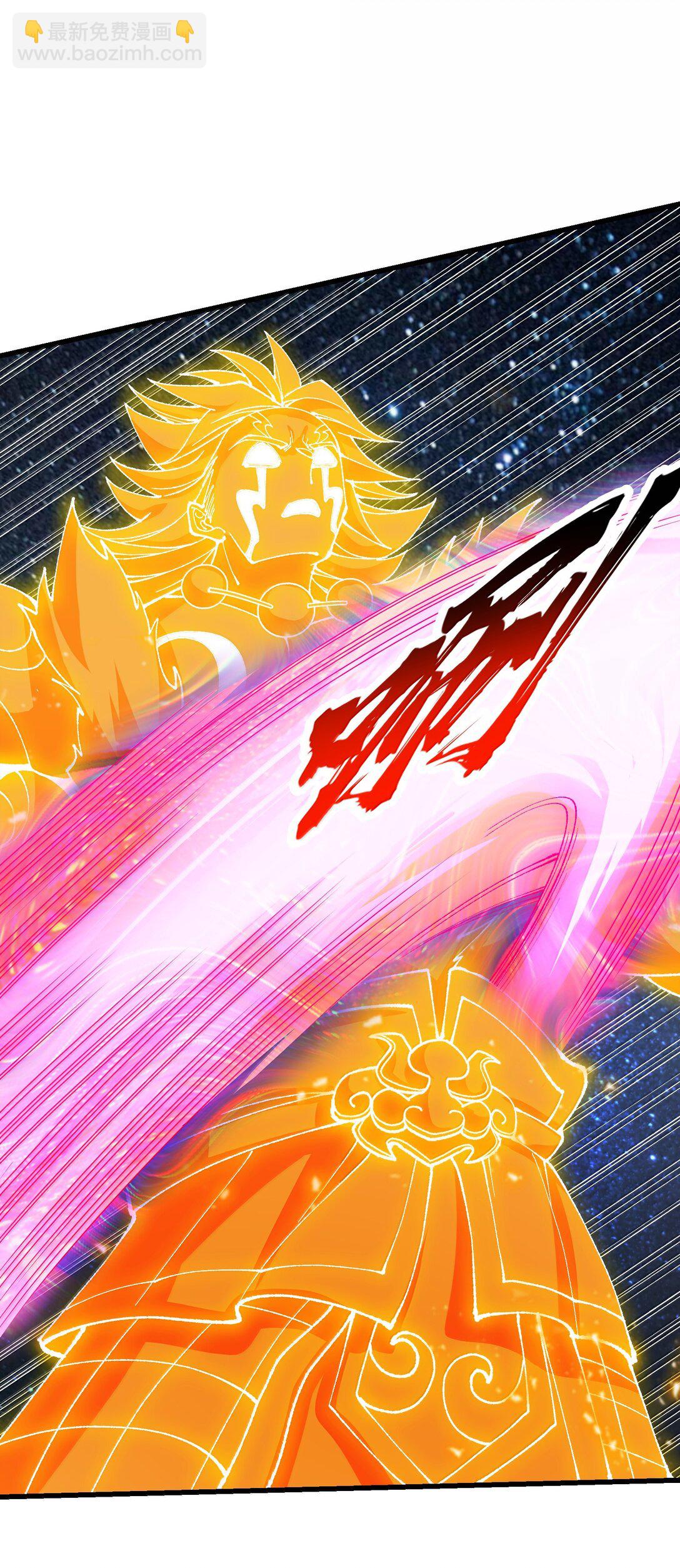 93 杀死天道！(1/2)-第100话