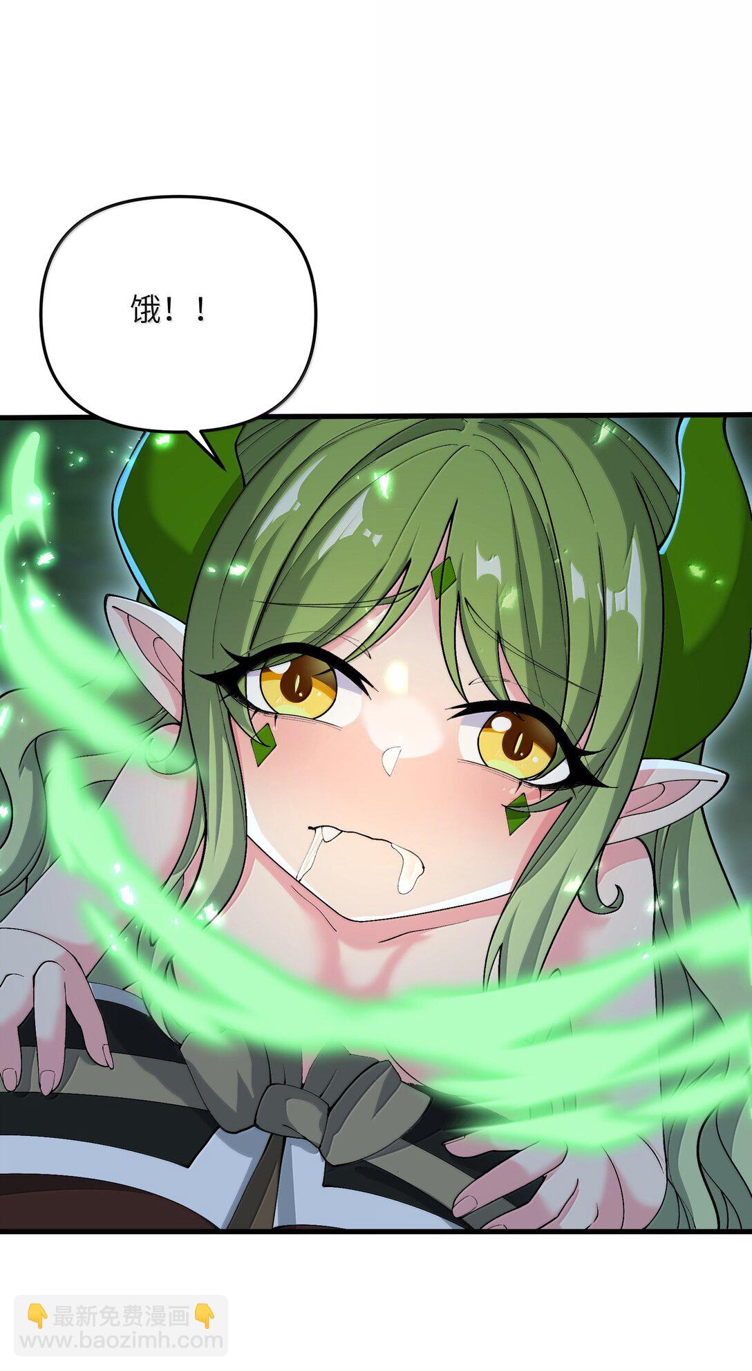 97 道侣套间正经吗？(1/2)-第104话