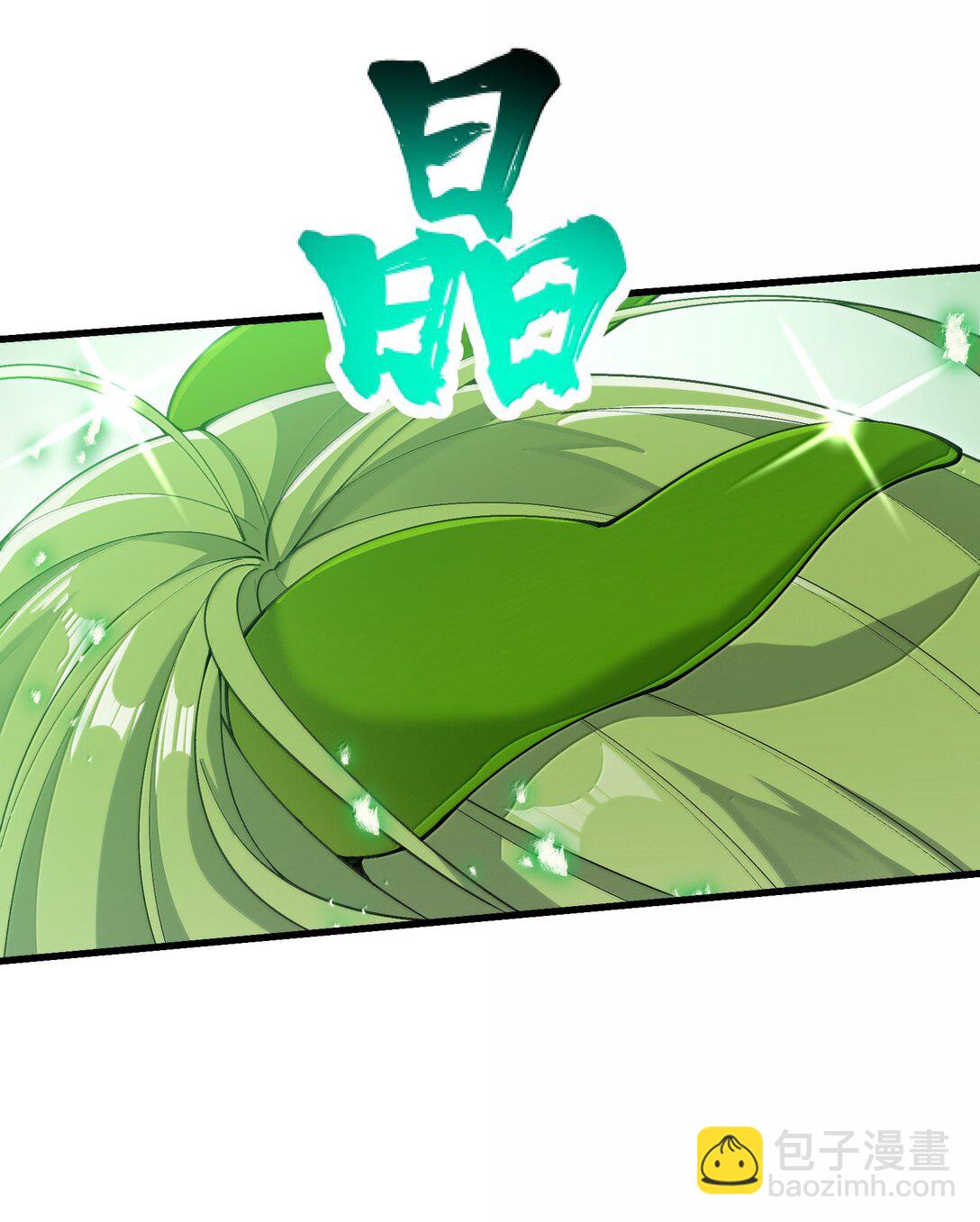 97 道侣套间正经吗？(1/2)-第104话