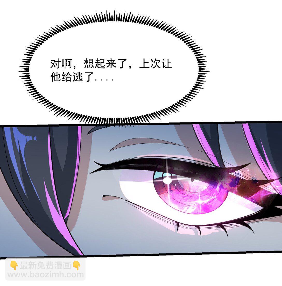 97 道侣套间正经吗？(1/2)-第104话