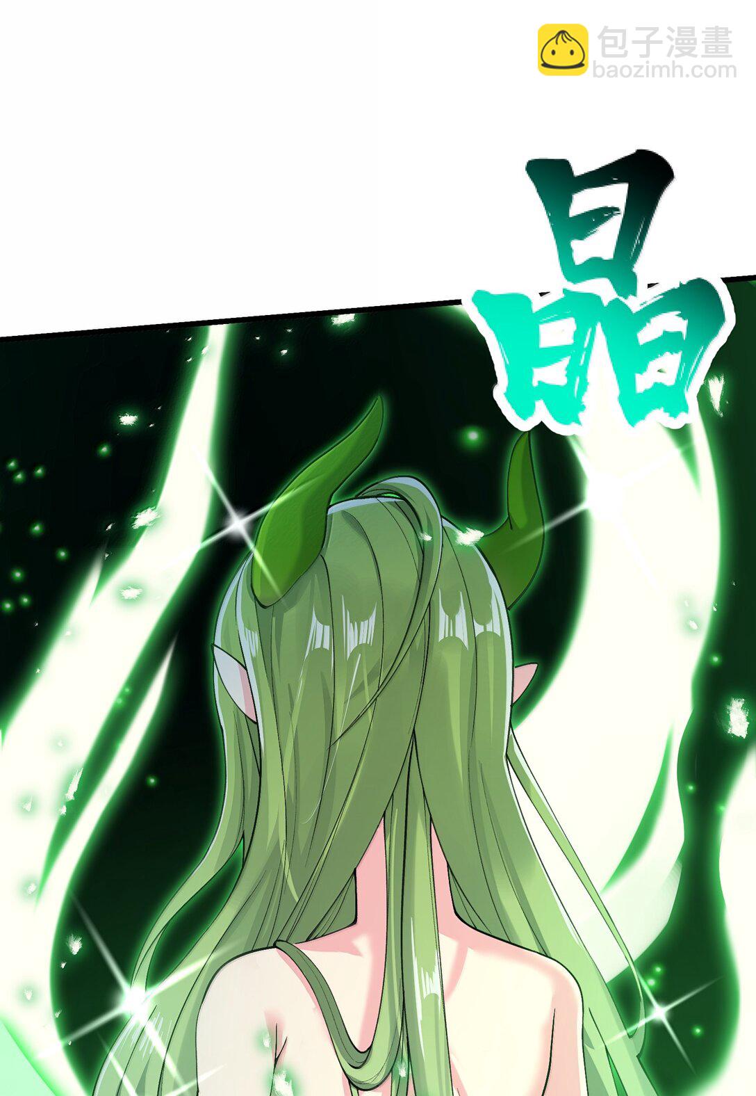 97 道侣套间正经吗？(1/2)-第104话