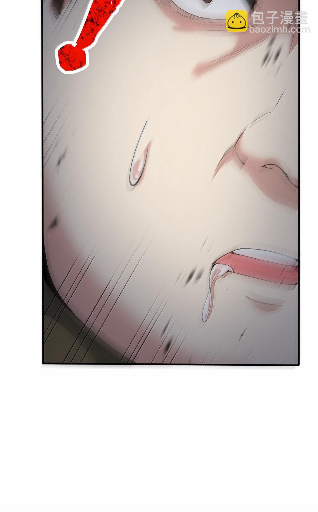 99 失控！(1/2)-第106话