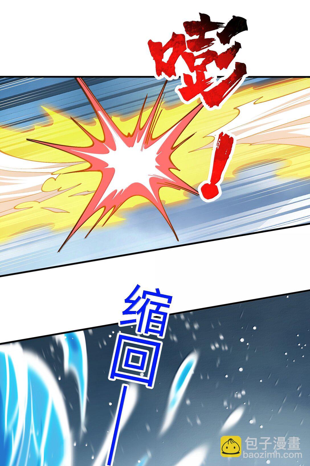 101 八足金鹏(1/2)-第108话