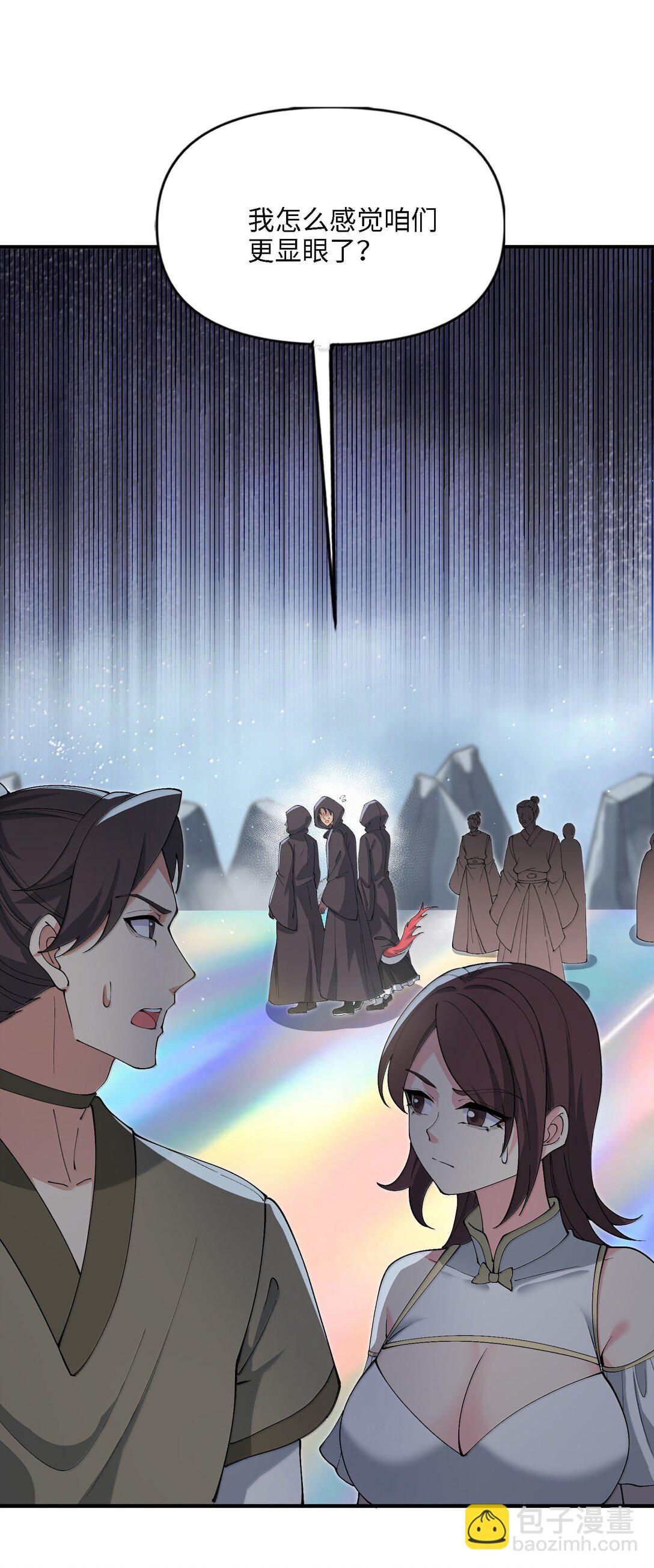 101 八足金鹏(1/2)-第108话