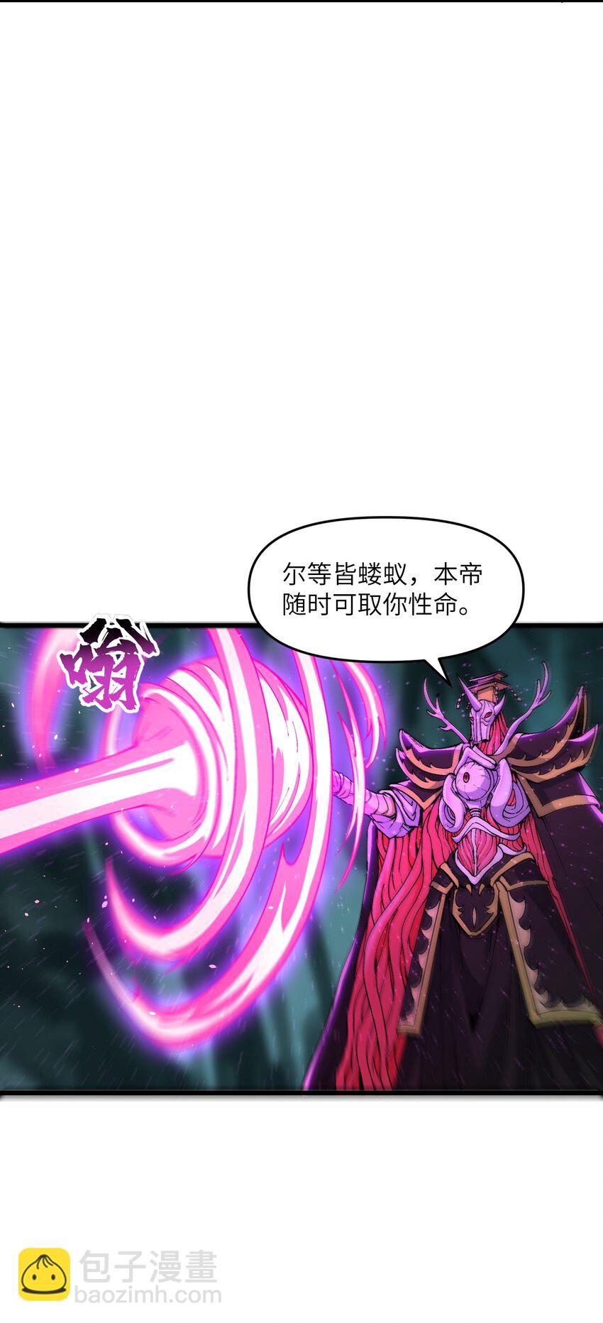 13 不可名状的灾厄(1/2)-第14话