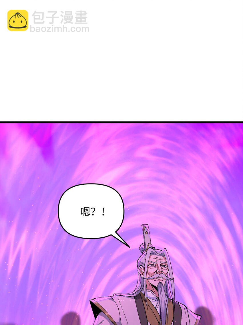 13 不可名状的灾厄(1/2)-第14话