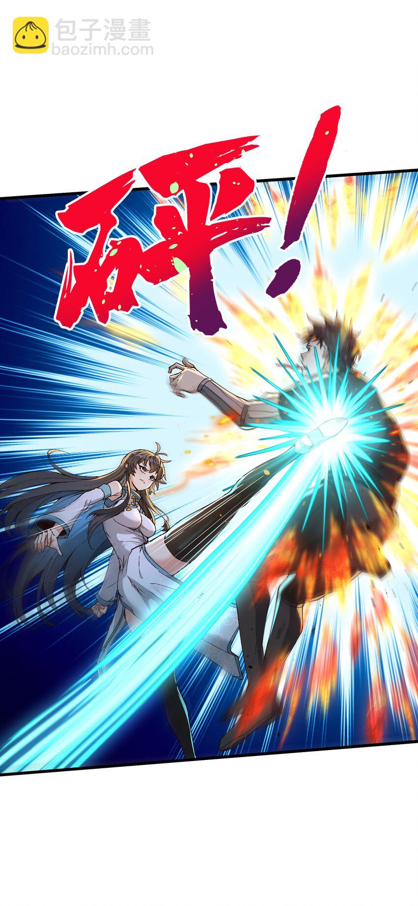 3 夜半不得眠(1/2)-第4话