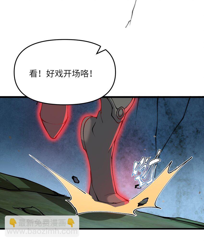 27 灵气化身恐怖如斯！(1/2)-第28话